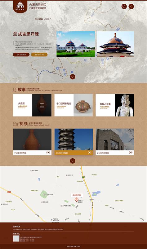内蒙古全国网页设计价格行情