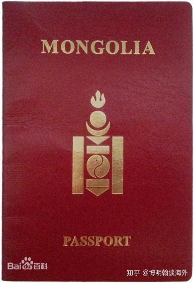内蒙古留学办理护照