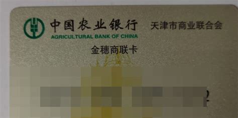 农业银行卡被冻结能在网上办吗