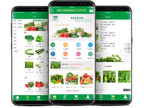 农业app推广方式