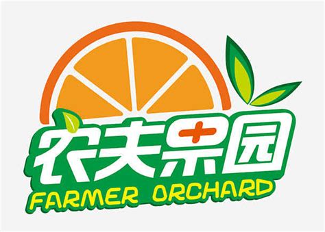 农夫生态果园设计一个logo