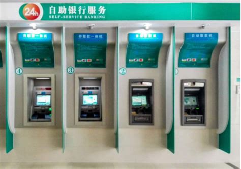 农行ATM机转账凭条模版图片