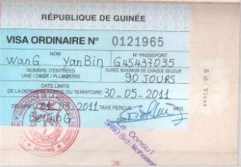 几内亚工作签证价格