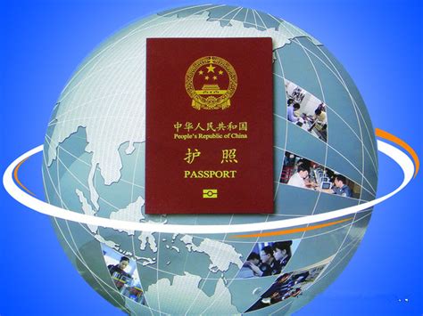 出国打工护照制作重庆