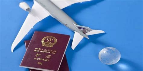 出国旅游签证办理流程