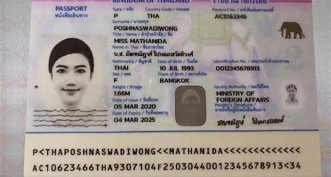 出国泰国的护照图片