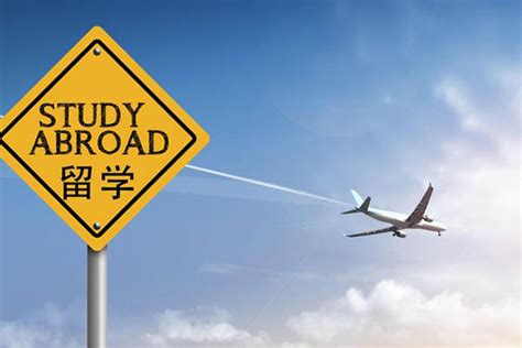 出国留学生学历要求
