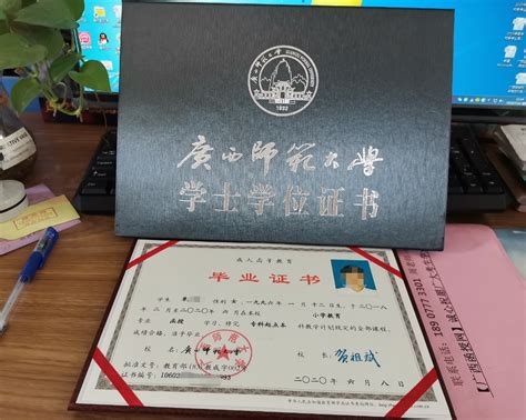 函授广西外国语学院学位证