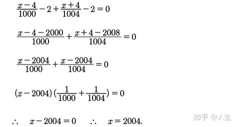 分式方程怎么解教程