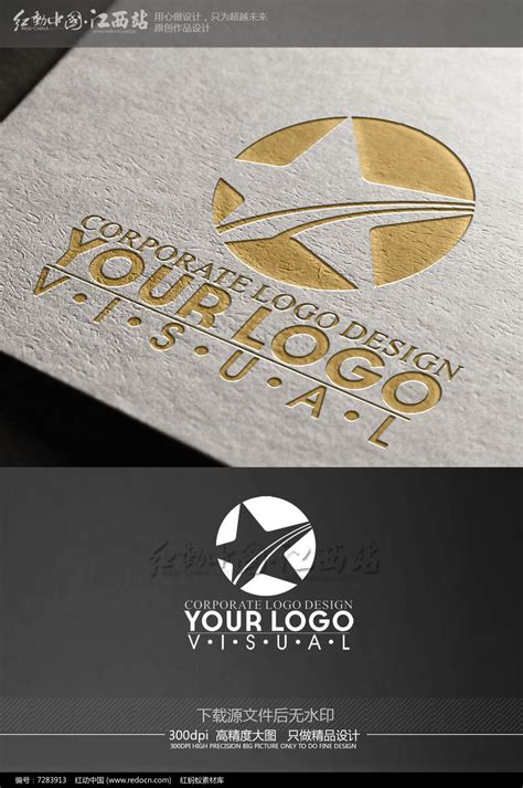 创意logo设计公司