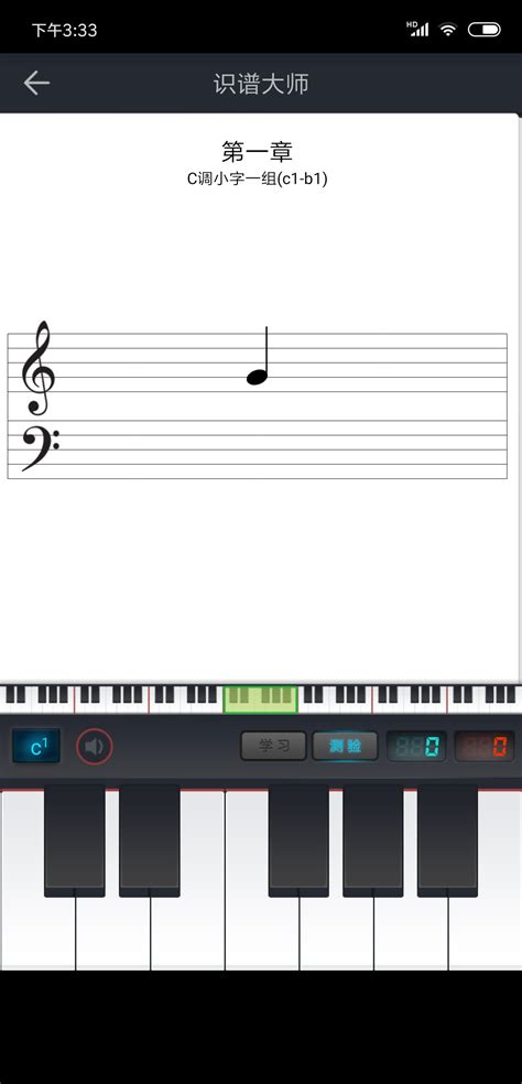 初学者怎么看懂钢琴谱