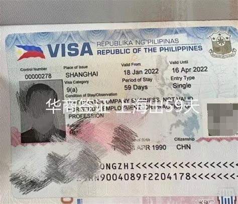 到菲律宾没有签证怎么办理