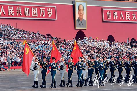 到2024中国共产党成立多少周年