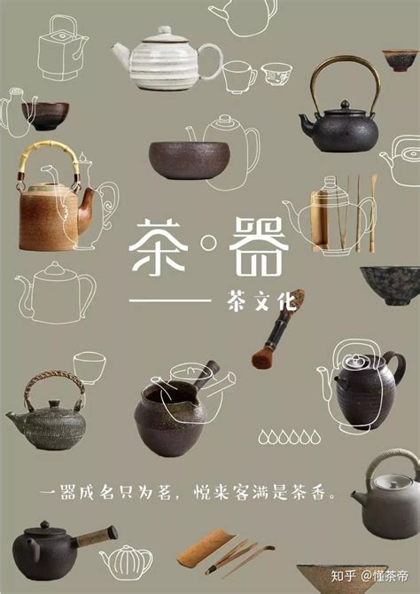 刻有名字的茶具品牌