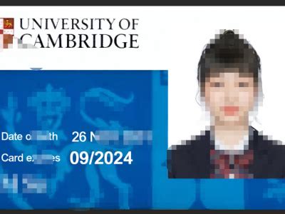 剑桥大学学生证图片