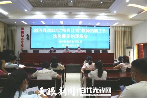 剑河县2024年招投标项目公告
