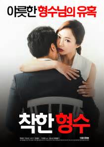剧毒韩国电影在线观看