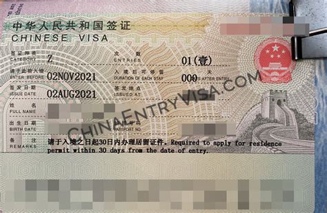 办中国工作签证多少钱