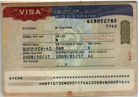 办韩国劳务签证多少钱