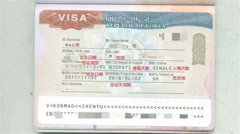 办韩国签证需要多久的存款证明呢