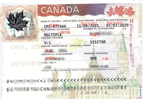 加拿大个人探亲签证如何办