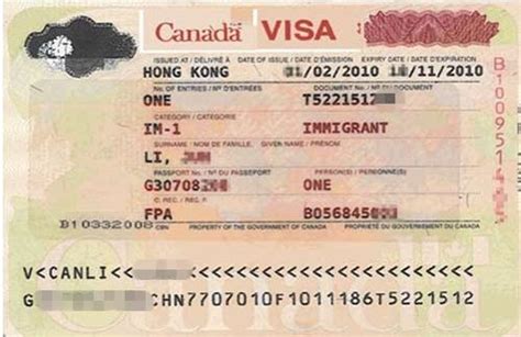 加拿大劳务签证材料