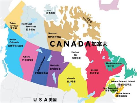 加拿大国土面积排名欧洲第几