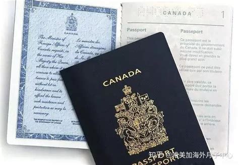加拿大国籍证书封面
