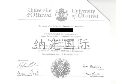 加拿大学历证书