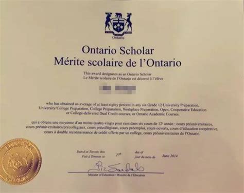 加拿大小学毕业证
