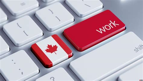 加拿大工作先有工签还是先有工作