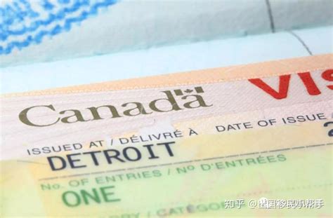加拿大旅游签证