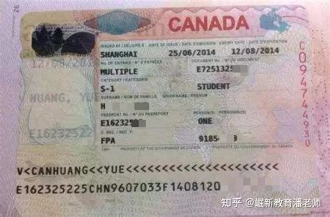 加拿大留学毕业许可证