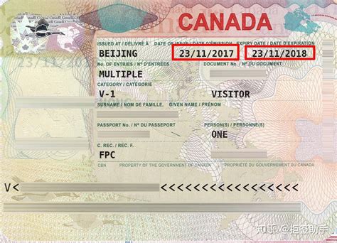 加拿大访客签证