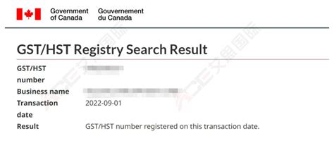 加拿大证书排名