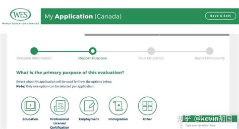 加拿大wes学历认证流程