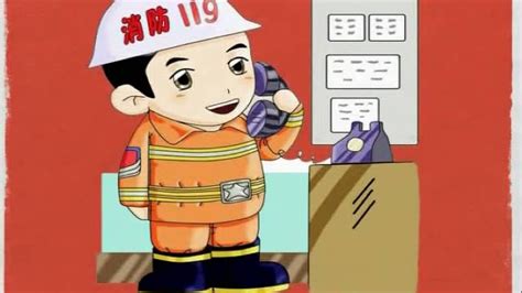 动画演示如何拨打119火警电话