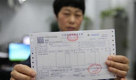 北京个人代开劳务税率