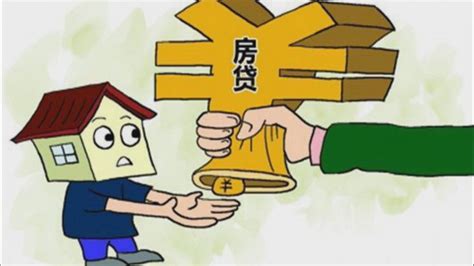 北京个人可以申请房贷吗