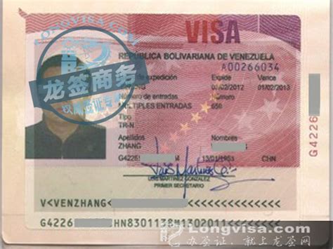 北京个人商务签证咨询电话
