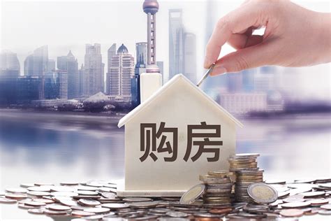 北京买房贷款资料