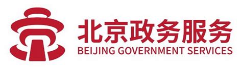 北京体育局政务服务网