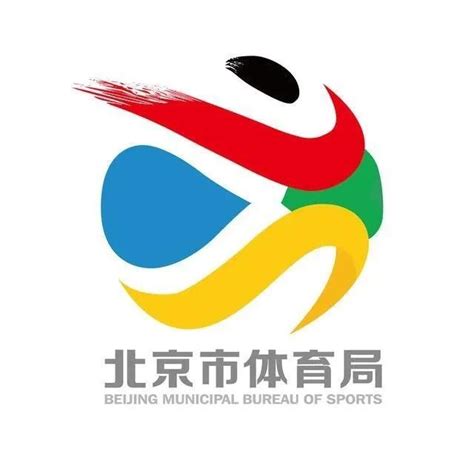 北京体育局网站首页