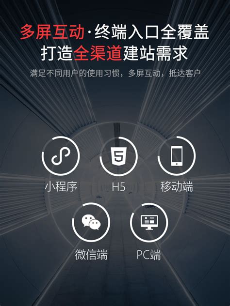 北京做微信网站开发