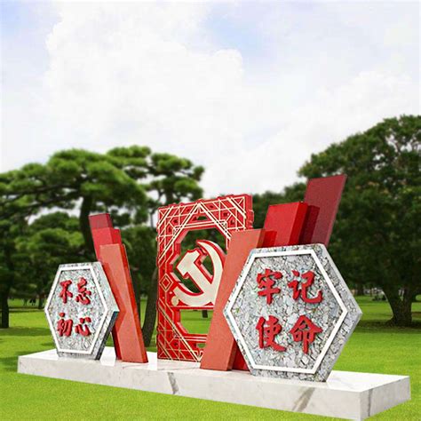 北京党建文化不锈钢雕塑