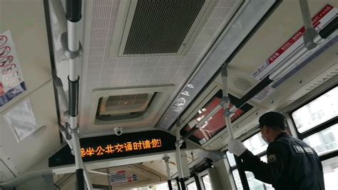 北京公交喊话报站