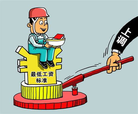 北京公租房与最低工资的关系