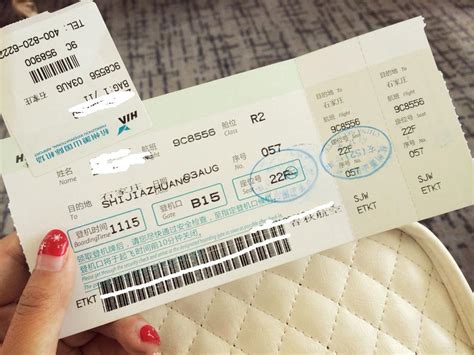 北京到广州的机票是多少钱