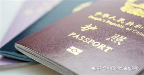 北京办出国签证资料