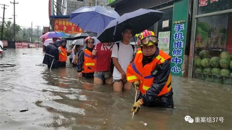 北京北部暴雨预防